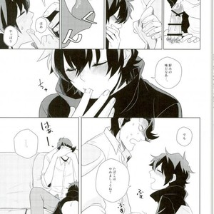 [nya-mo! (Yasoichi)] Oishiku Tabetai – Kekkai Sensen dj [JP] – Gay Manga sex 22