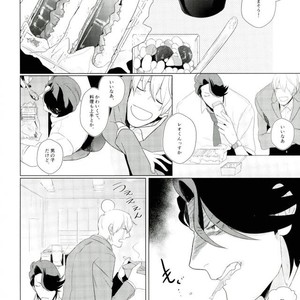 [nya-mo! (Yasoichi)] Oishiku Tabetai – Kekkai Sensen dj [JP] – Gay Manga sex 23