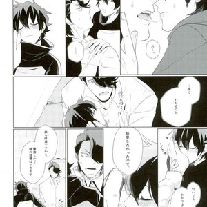 [nya-mo! (Yasoichi)] Oishiku Tabetai – Kekkai Sensen dj [JP] – Gay Manga sex 25