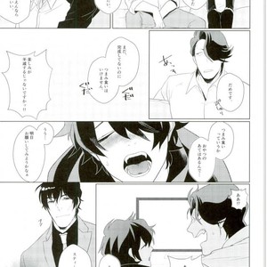 [nya-mo! (Yasoichi)] Oishiku Tabetai – Kekkai Sensen dj [JP] – Gay Manga sex 26