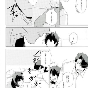 [nya-mo! (Yasoichi)] Oishiku Tabetai – Kekkai Sensen dj [JP] – Gay Manga sex 27