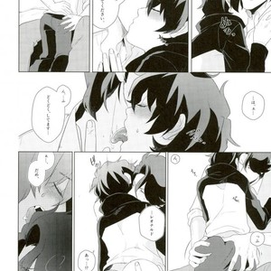 [nya-mo! (Yasoichi)] Oishiku Tabetai – Kekkai Sensen dj [JP] – Gay Manga sex 29