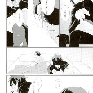 [nya-mo! (Yasoichi)] Oishiku Tabetai – Kekkai Sensen dj [JP] – Gay Manga sex 33