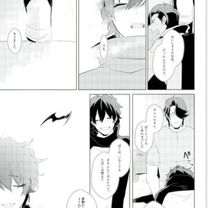 [nya-mo! (Yasoichi)] Oishiku Tabetai – Kekkai Sensen dj [JP] – Gay Manga sex 34