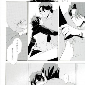 [nya-mo! (Yasoichi)] Oishiku Tabetai – Kekkai Sensen dj [JP] – Gay Manga sex 35