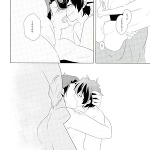 [nya-mo! (Yasoichi)] Oishiku Tabetai – Kekkai Sensen dj [JP] – Gay Manga sex 45