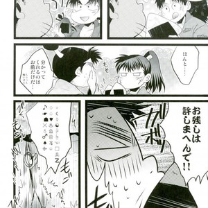 [Bokura no Planet. , Sakuryu (EnsoruX , Mizuto)] Itadakimasu! – Rakudai Ninja Rantaro dj [JP] – Gay Manga sex 3