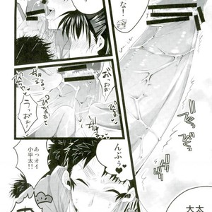 [Bokura no Planet. , Sakuryu (EnsoruX , Mizuto)] Itadakimasu! – Rakudai Ninja Rantaro dj [JP] – Gay Manga sex 5
