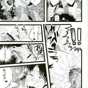 [Bokura no Planet. , Sakuryu (EnsoruX , Mizuto)] Itadakimasu! – Rakudai Ninja Rantaro dj [JP] – Gay Manga sex 6