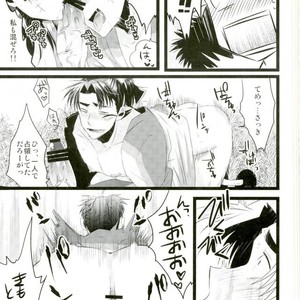 [Bokura no Planet. , Sakuryu (EnsoruX , Mizuto)] Itadakimasu! – Rakudai Ninja Rantaro dj [JP] – Gay Manga sex 8