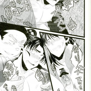 [Bokura no Planet. , Sakuryu (EnsoruX , Mizuto)] Itadakimasu! – Rakudai Ninja Rantaro dj [JP] – Gay Manga sex 12