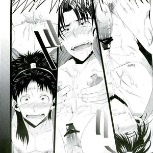 [Bokura no Planet. , Sakuryu (EnsoruX , Mizuto)] Itadakimasu! – Rakudai Ninja Rantaro dj [JP] – Gay Manga sex 15