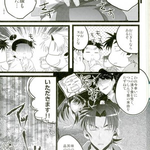 [Bokura no Planet. , Sakuryu (EnsoruX , Mizuto)] Itadakimasu! – Rakudai Ninja Rantaro dj [JP] – Gay Manga sex 16