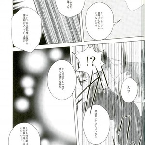 [Bokura no Planet. , Sakuryu (EnsoruX , Mizuto)] Itadakimasu! – Rakudai Ninja Rantaro dj [JP] – Gay Manga sex 24