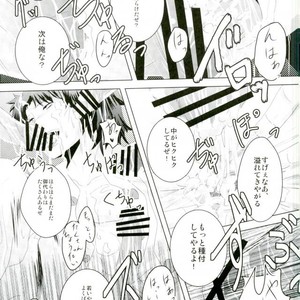 [Bokura no Planet. , Sakuryu (EnsoruX , Mizuto)] Itadakimasu! – Rakudai Ninja Rantaro dj [JP] – Gay Manga sex 26