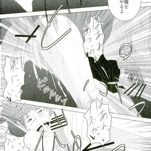 [Bokura no Planet. , Sakuryu (EnsoruX , Mizuto)] Itadakimasu! – Rakudai Ninja Rantaro dj [JP] – Gay Manga sex 29