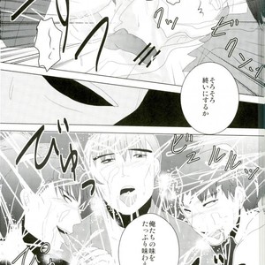 [Bokura no Planet. , Sakuryu (EnsoruX , Mizuto)] Itadakimasu! – Rakudai Ninja Rantaro dj [JP] – Gay Manga sex 30