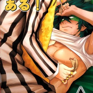 Gay Manga - [Gesu?Shisu (Ogesu , Gesuke)] Okane ga aru! – Kill la Kill dj [JP] – Gay Manga