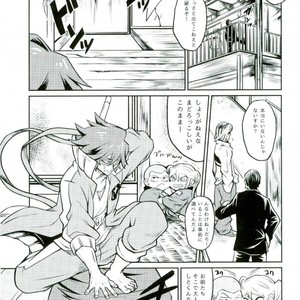 [Gesu?Shisu (Ogesu , Gesuke)] Okane ga aru! – Kill la Kill dj [JP] – Gay Manga sex 2