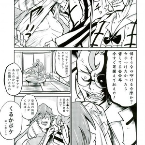 [Gesu?Shisu (Ogesu , Gesuke)] Okane ga aru! – Kill la Kill dj [JP] – Gay Manga sex 4