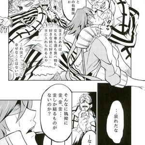 [Gesu?Shisu (Ogesu , Gesuke)] Okane ga aru! – Kill la Kill dj [JP] – Gay Manga sex 5