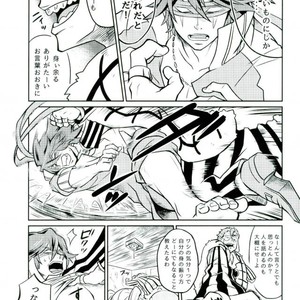[Gesu?Shisu (Ogesu , Gesuke)] Okane ga aru! – Kill la Kill dj [JP] – Gay Manga sex 6