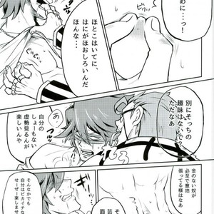 [Gesu?Shisu (Ogesu , Gesuke)] Okane ga aru! – Kill la Kill dj [JP] – Gay Manga sex 8