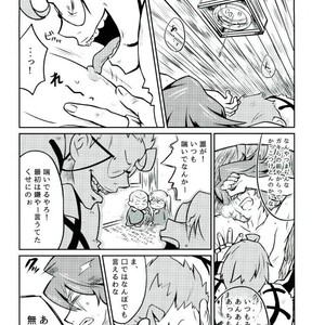 [Gesu?Shisu (Ogesu , Gesuke)] Okane ga aru! – Kill la Kill dj [JP] – Gay Manga sex 9