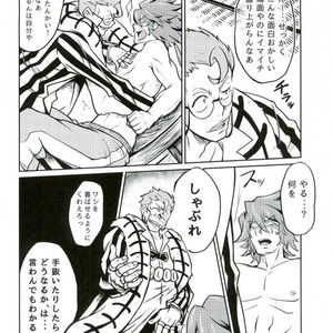 [Gesu?Shisu (Ogesu , Gesuke)] Okane ga aru! – Kill la Kill dj [JP] – Gay Manga sex 11