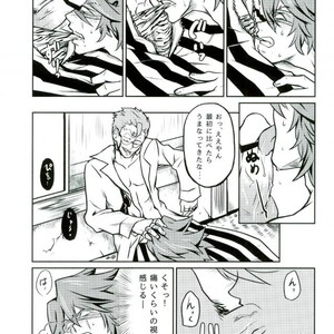 [Gesu?Shisu (Ogesu , Gesuke)] Okane ga aru! – Kill la Kill dj [JP] – Gay Manga sex 12