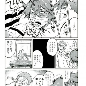 [Gesu?Shisu (Ogesu , Gesuke)] Okane ga aru! – Kill la Kill dj [JP] – Gay Manga sex 13
