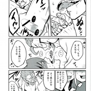 [Gesu?Shisu (Ogesu , Gesuke)] Okane ga aru! – Kill la Kill dj [JP] – Gay Manga sex 18