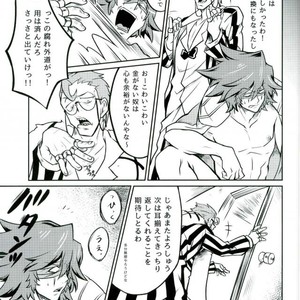 [Gesu?Shisu (Ogesu , Gesuke)] Okane ga aru! – Kill la Kill dj [JP] – Gay Manga sex 20