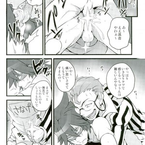 [Gesu?Shisu (Ogesu , Gesuke)] Okane ga aru! – Kill la Kill dj [JP] – Gay Manga sex 22