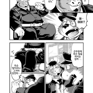 [Garakuta ga Oka (Kumagaya Shin)] NO GUARD [kr] – Gay Manga sex 3