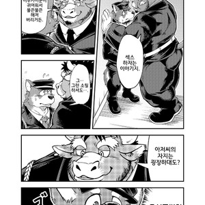 [Garakuta ga Oka (Kumagaya Shin)] NO GUARD [kr] – Gay Manga sex 4