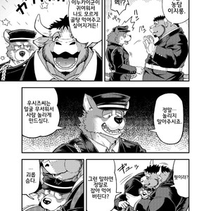 [Garakuta ga Oka (Kumagaya Shin)] NO GUARD [kr] – Gay Manga sex 6