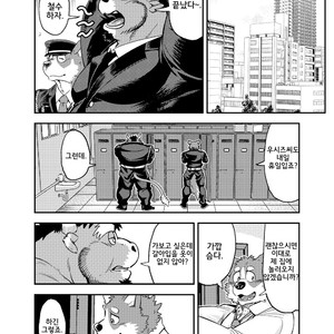 [Garakuta ga Oka (Kumagaya Shin)] NO GUARD [kr] – Gay Manga sex 7