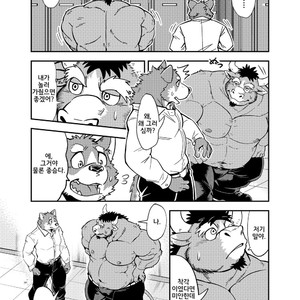[Garakuta ga Oka (Kumagaya Shin)] NO GUARD [kr] – Gay Manga sex 8