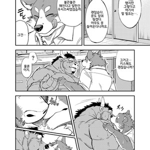 [Garakuta ga Oka (Kumagaya Shin)] NO GUARD [kr] – Gay Manga sex 11