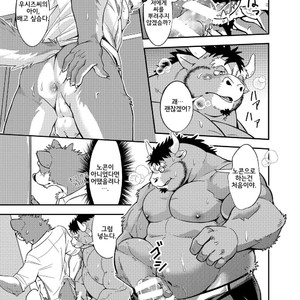 [Garakuta ga Oka (Kumagaya Shin)] NO GUARD [kr] – Gay Manga sex 14
