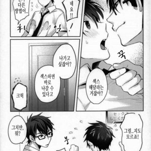 [Dig Dug (kurocastle)] BLACK_ – Segseu shinaito derenai heya – Daiya no Ace dj [KR] – Gay Manga sex 6