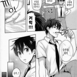 [Dig Dug (kurocastle)] BLACK_ – Segseu shinaito derenai heya – Daiya no Ace dj [KR] – Gay Manga sex 8