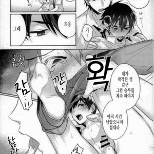[Dig Dug (kurocastle)] BLACK_ – Segseu shinaito derenai heya – Daiya no Ace dj [KR] – Gay Manga sex 12