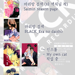 [Dig Dug (kurocastle)] BLACK_ – Segseu shinaito derenai heya – Daiya no Ace dj [KR] – Gay Manga sex 26