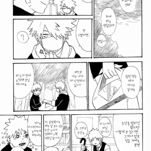 [Shirasu] Akihukaki – Naruto dj [Kr] – Gay Manga sex 4