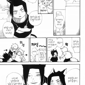 [Shirasu] Akihukaki – Naruto dj [Kr] – Gay Manga sex 20
