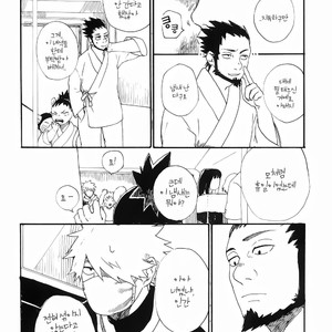[Shirasu] Akihukaki – Naruto dj [Kr] – Gay Manga sex 21