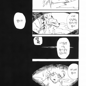 [Shirasu] Akihukaki – Naruto dj [Kr] – Gay Manga sex 29