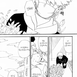 [Shirasu] Akihukaki – Naruto dj [Kr] – Gay Manga sex 32